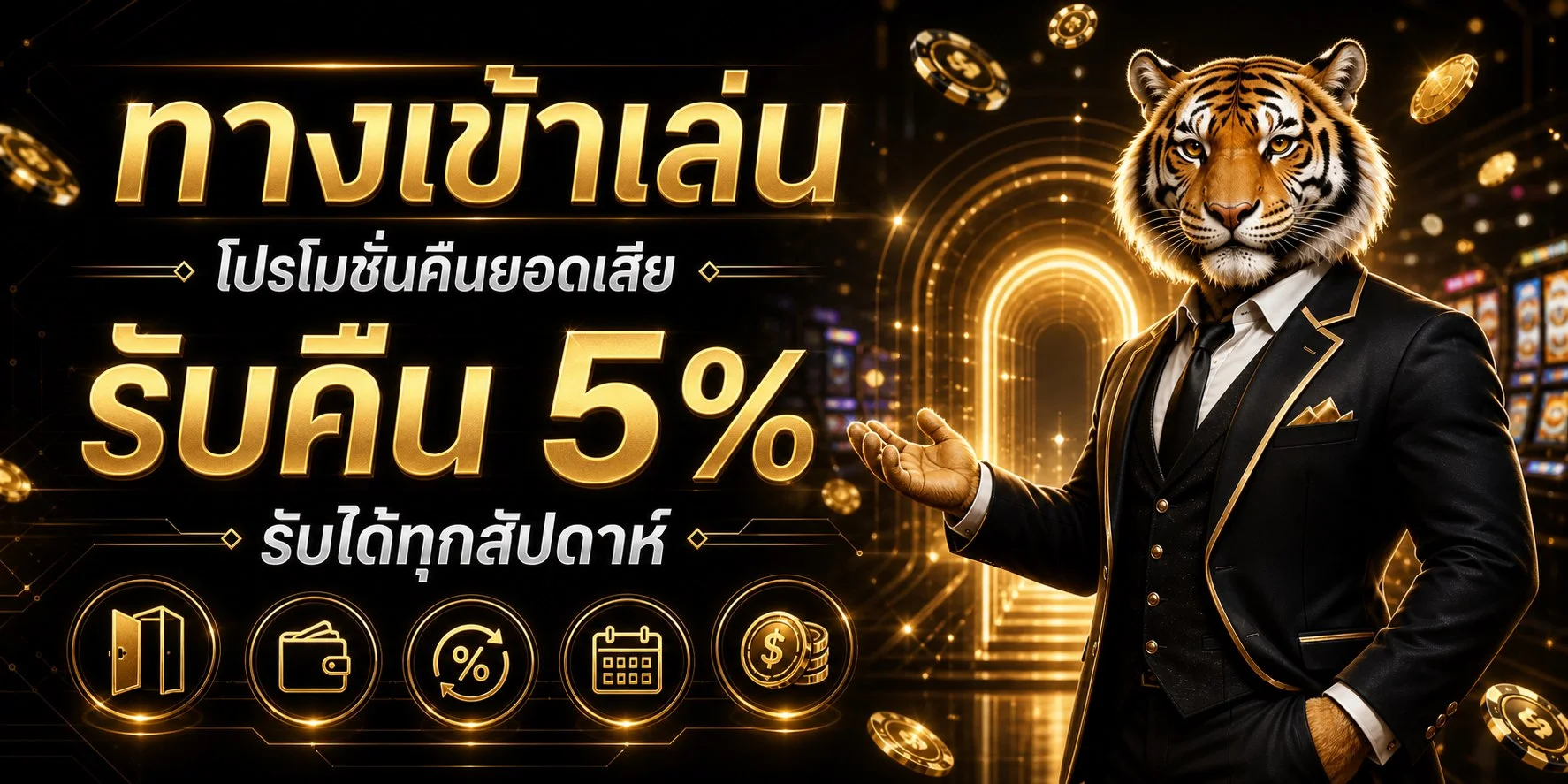 สล็อตออนไลน์ทุกค่าย BONE789 รวมเกมยอดนิยม