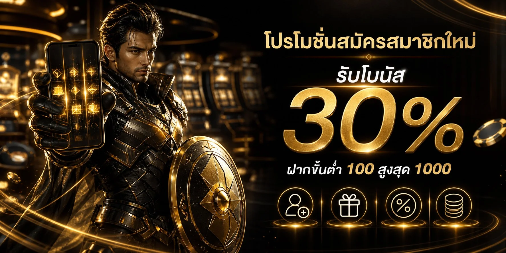BONE789 เว็บตรง สล็อต คาสิโนสด ฝากถอนออโต้
